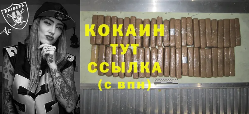 Cocaine 99%  mega маркетплейс  Кохма 