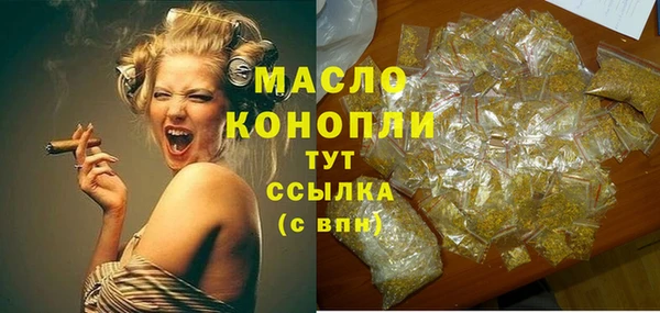 дистиллят марихуана Горняк